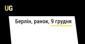 Тут має бути фото-заголовок