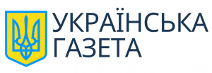 Ukrainska Gazeta _ Logo