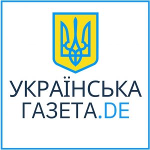 LOGO Українська газета в Німеччині SQUARE