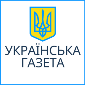 Ukrainska Gazeta _ Logo